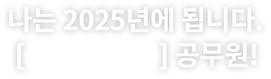  2025⿡ ˴ϴ. !