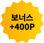 ʽ 400p