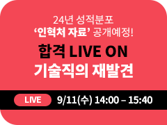 9/11 14:00 ~ 15:40 ް հ live on  ߰