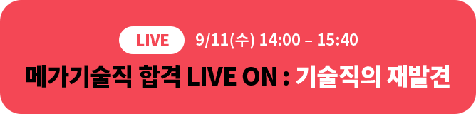 9/11 14:00 ~ 15:40 ް հ live on  ߰