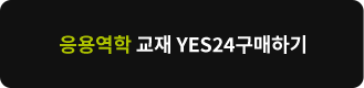 뿪  YES24ϱ