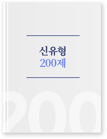 ½ÅÀ¯Çü 200Á¦ Ç¥Áö