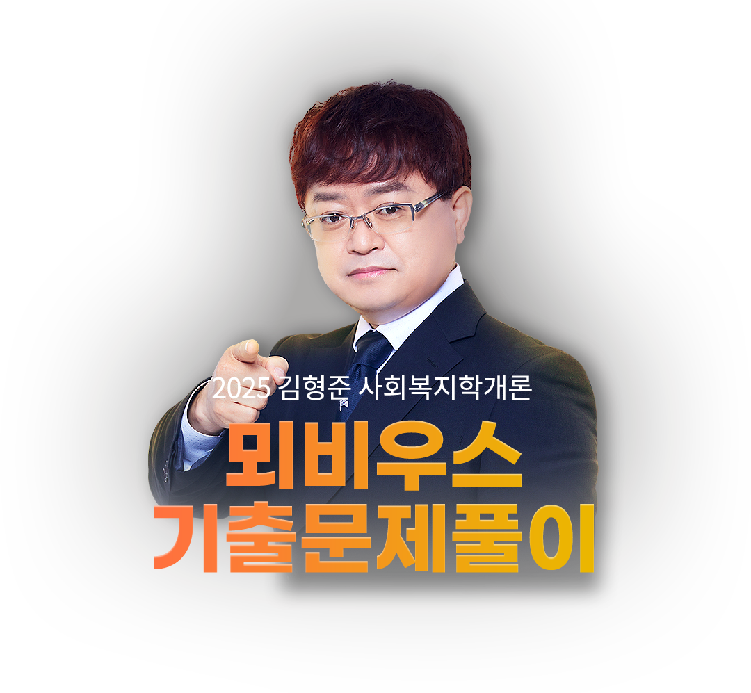 2025  ȸа 콺 ⹮Ǯ