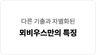 ٸ  ȭ 콺 Ư¡