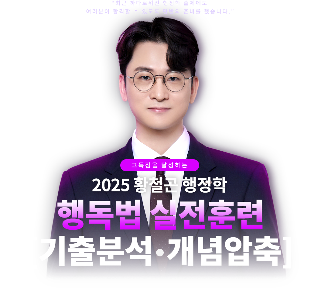 2025 Ȳö  ൶ Ʒ [м ]
