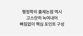     쿩  ٽ Ʈ 