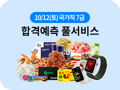 10/12()  7 հݿ Ǯ