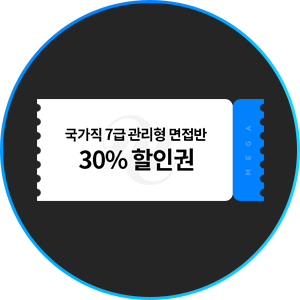  7   30% α