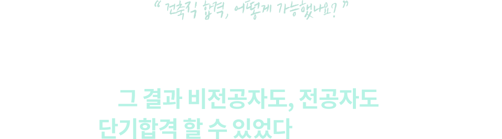  ܱ հ,  ߳?  հ 鿡  ϴ.հݻ â ౸ Ͽ, ɿ ȸ ٰ մϴ.