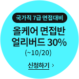 ɾ  󸮹 30% (~10/20)