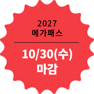 2027 ްн 10/30  