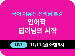    Ư    live 11/11 ħ 9