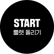 START 귿  ư