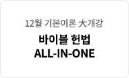 ̺  ALL-IN-ONE