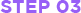 step3