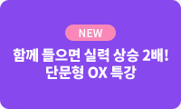 NEW Բ  Ƿ  2! ܹ OX Ư