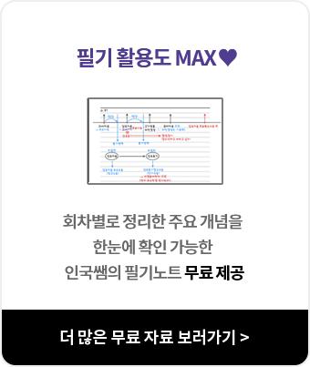 ʱ Ȱ뵵 MAX