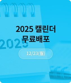 2025 Ķ   12/23 comming soon