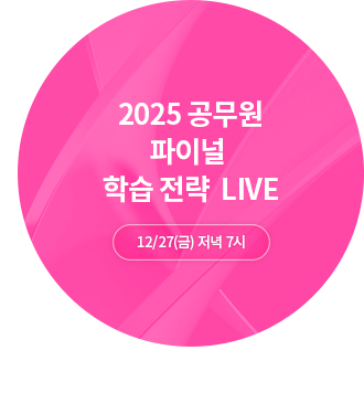 2025   ̳ н live