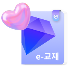 e-