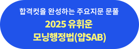 հ ϼϴ ֿ Ǯ 2025ֿ  sab