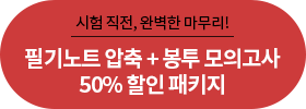 , Ϻ ! ʱƮ  +  ǰ 50%  Ű
