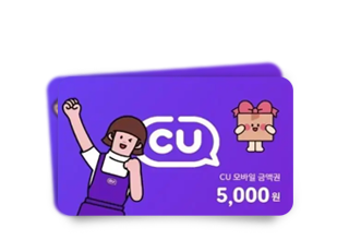 CU  ǰ 5õ