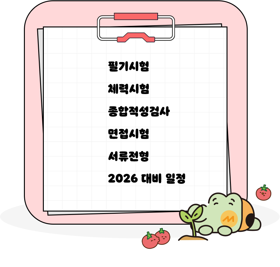 ʱ, ü½, ˻, , , 2026  