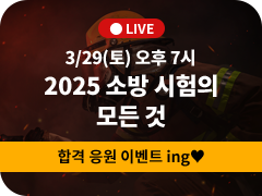 3/29()  7 2025 ҹ    - հ  ̺Ʈ ing -