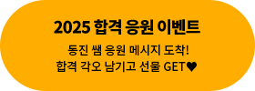2025 հ  ̺Ʈ    ޽ ! հ    GET