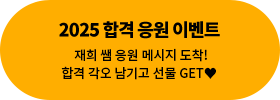 2025 հ  ̺Ʈ    ޽ ! հ    GET