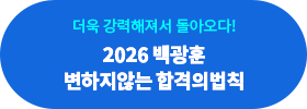   ƿ! 2026 鱤 ʴ հǹĢ