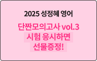 2025   § ǰ vol.3  ϸ  !