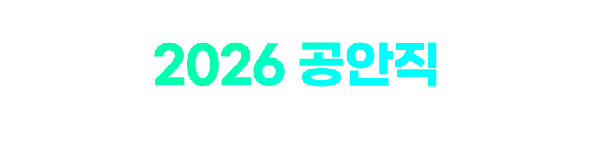2026 ʽû հ ȸ