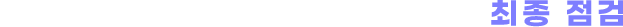 ߷   Ҵ! հ   