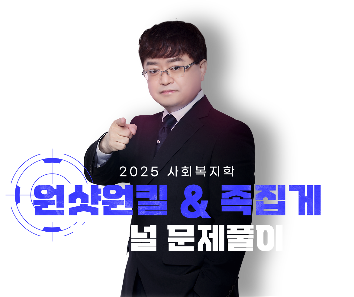 2025 ȸ  ų &  ̳ Ǯ