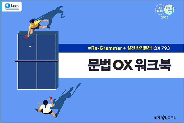 oxũ