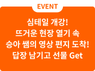 event  ! ߰ſ    ¾    !    get