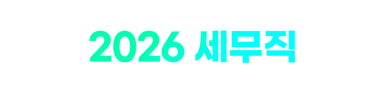 2026  հ ȸ