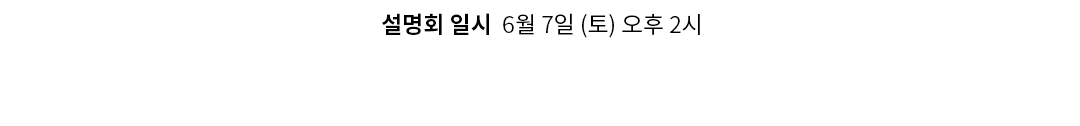 ȸ Ͻ 6 7 ()  2