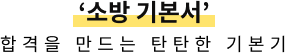 ҹ ⺻ հ  źź ⺻