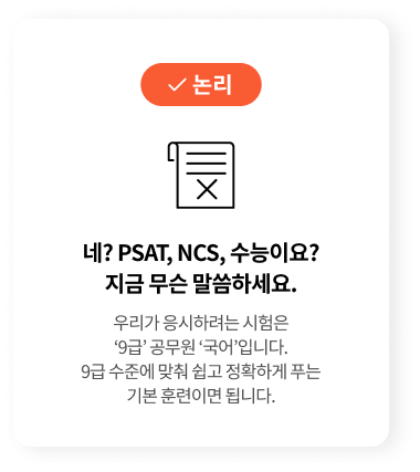 츮 Ϸ  9ޡ  Դϴ. 9 ؿ   Ȯϰ Ǫ ⺻ Ʒ̸ ˴ϴ.