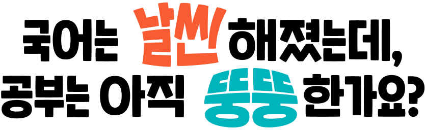  µ, δ  ׶Ѱ?
