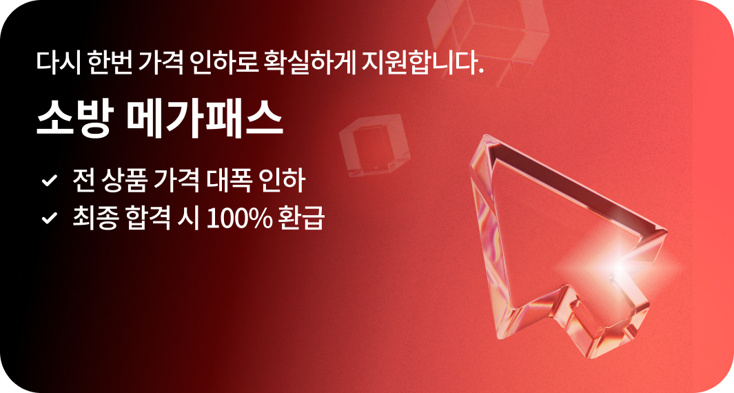  ùٸ ϼ!  ǰ   , 츮 հ  , ҹ ްн, ̳   ǰ Ǿ  10% ߰, ä/ä   ,  հ  100% ȯ,  հϸ 100% ȯ