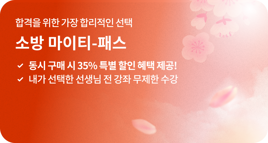  ùٸ ϼ!  ǰ   , 츮 հ  , ҹ ްн, ̳   ǰ Ǿ  10% ߰, ä/ä   ,  հ  100% ȯ,  հϸ 100% ȯ