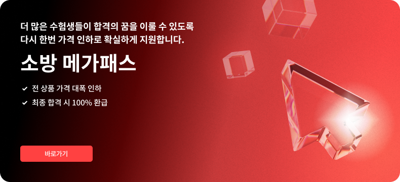  ùٸ ϼ!  ǰ   , 츮 հ  , ҹ ްн, ̳   ǰ Ǿ  10% ߰, ä/ä   ,  հ  100% ȯ,  հϸ 100% ȯ