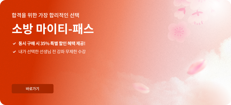  ùٸ ϼ!  ǰ   , 츮 հ  , ҹ ްн, ̳   ǰ Ǿ  10% ߰, ä/ä   ,  հ  100% ȯ,  հϸ 100% ȯ