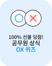 100%  ÷!   OX 