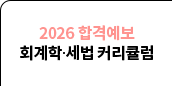 2026 հݿ ȸ, Ŀŧ