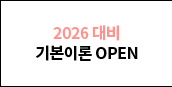 2026  ⺻̷ OPEN